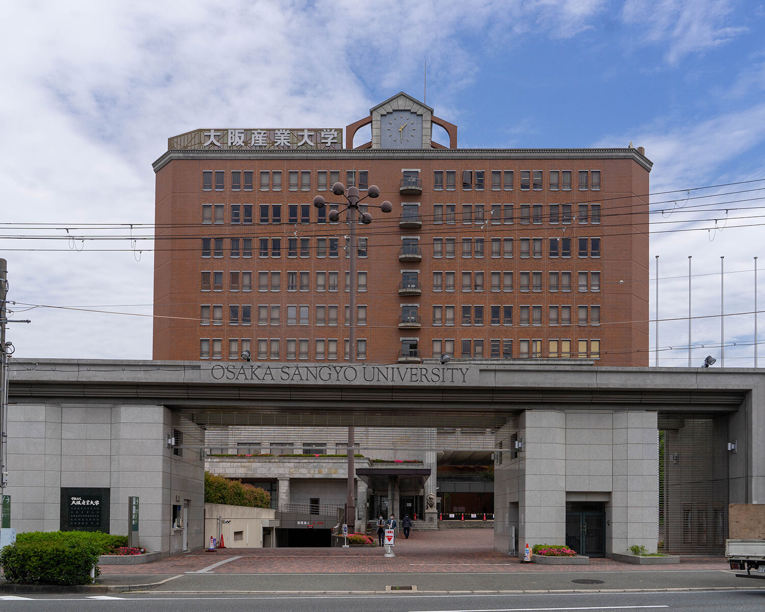 大阪産業大学バレーボール部が全国大会出場きめてる 大東つーしん