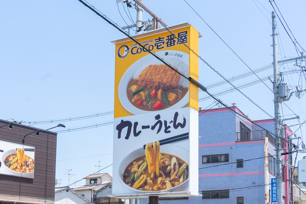 クイズ-2106212