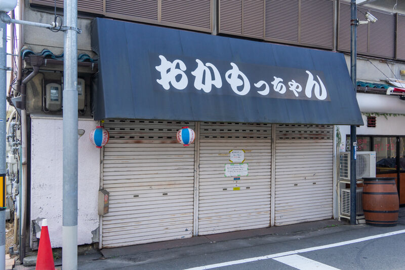 鴻池新田駅ちかくの立ち呑み店 マチバコ がそろそろ閉店しそう 大東つーしん