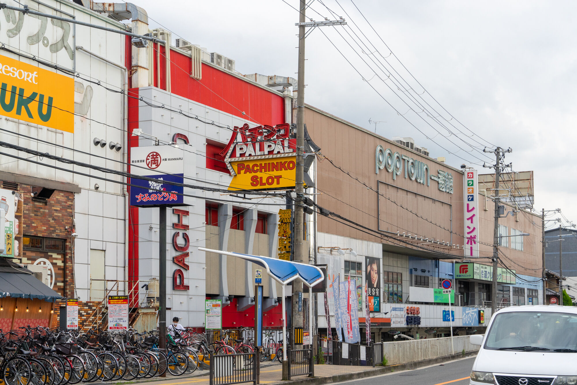 大東市内のダイソーで唯一 大型店 に分類されるダイソーはどこ だいとうクイズ 大東つーしん 大東市内のダイソーで唯一 大型店 に分類されるダイソーはどこ だいとうクイズ 大東つーしん
