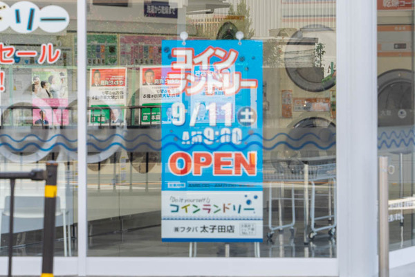 フタバ-2111024