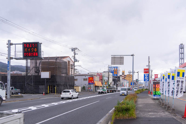 田所商店-2111084