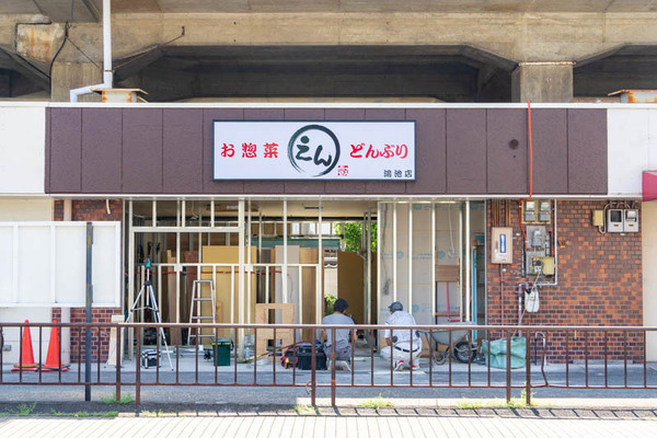 えん-2108274