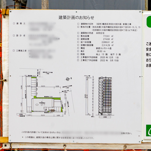 マンション-2105251