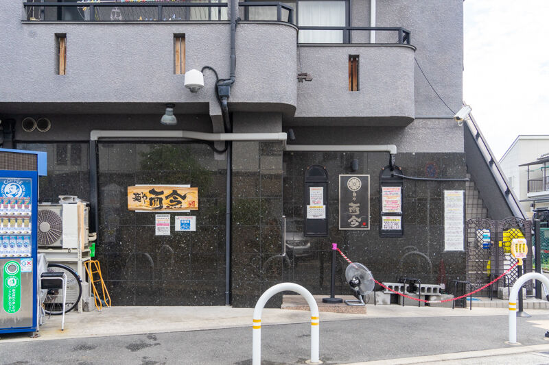 食べログの 大阪ラーメン人気ランキングtop で灰塚にある 麺や而今 が1位になってる 大東つーしん