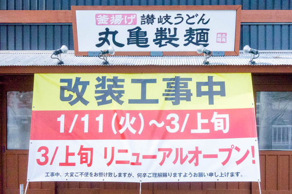 daitocity-2201311