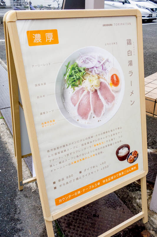 名称未設定-1201011-web-2