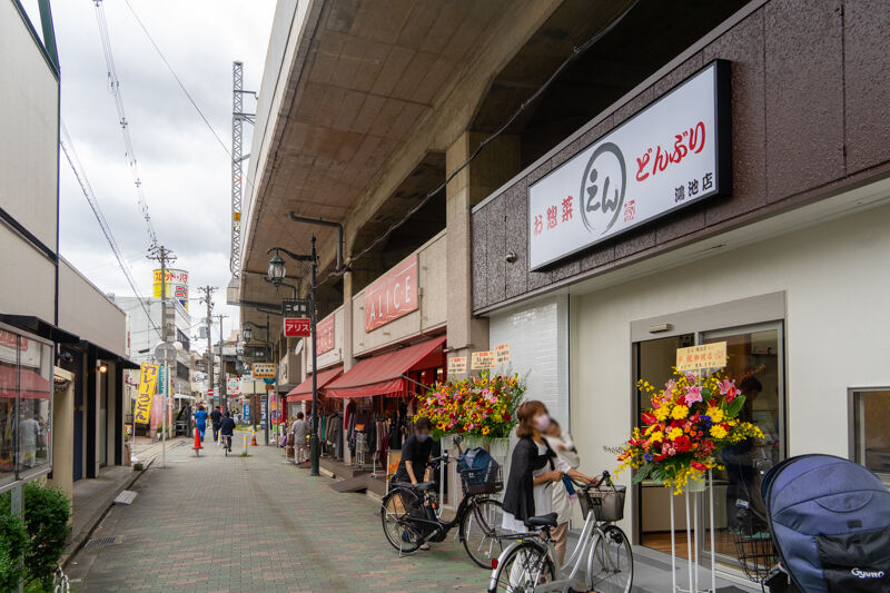 鴻池新田駅ちかくにつくってたお惣菜と丼のお店 えん がオープンしてる 大東つーしん 鴻池新田駅ちかくにつくってたお惣菜と丼のお店 えん がオープンしてる 大東つーしん