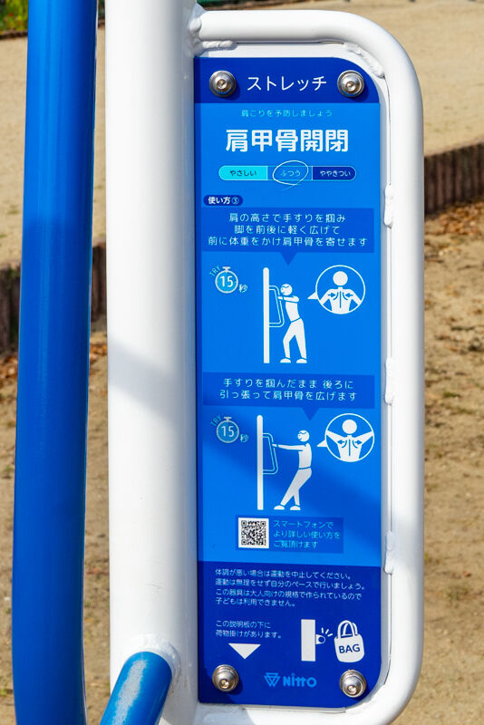 北条公園-2110045