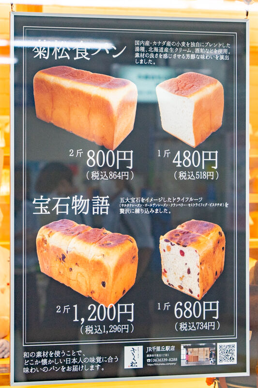 きく松-2109104
