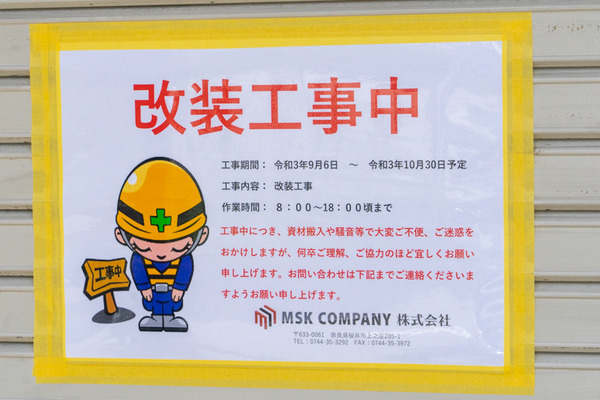 丸三寿司-2109064