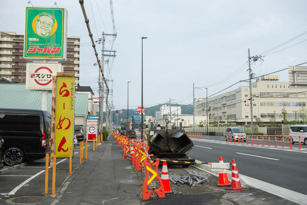 府道8号-2105161