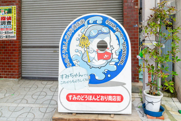 daito-2105251