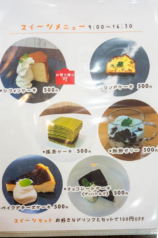 fuku-2111125