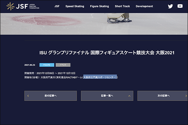 スクリーンショット 2021-09-23 14.13.32