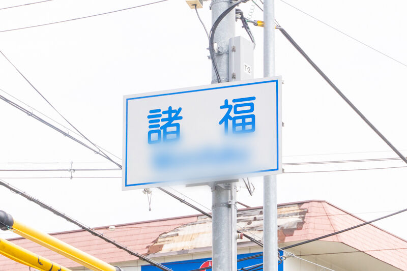 大東市内のダイソーで唯一 大型店 に分類されるダイソーはどこ だいとうクイズ 大東つーしん