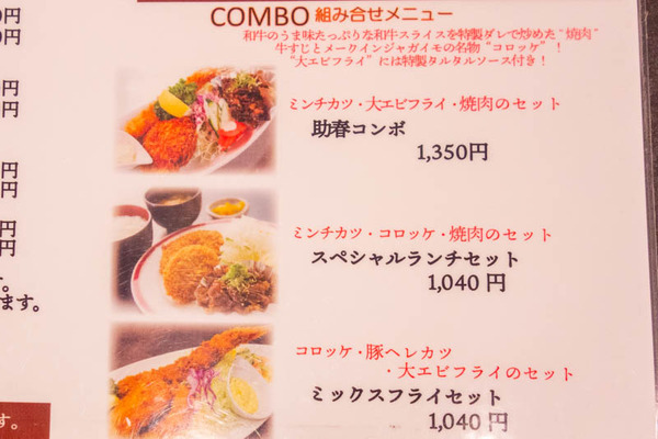 写真1-2112133