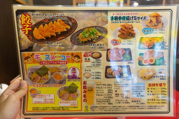 ラーメンふくちぁん-210716112446