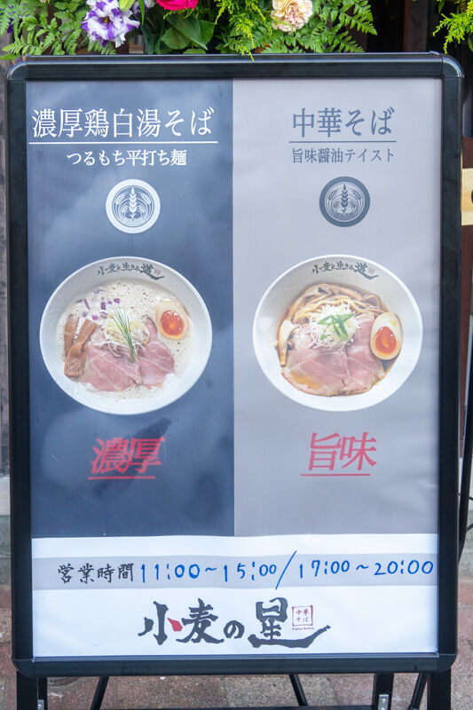 小麦の穂し-2110154