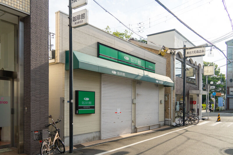 鴻池新田駅ちかくにつくってた Cafe Dining Calma がオープンしてる 珈琲館があったところ 大東つーしん 鴻池新田駅ちかくにつくってた Cafe Dining Calma がオープンしてる 珈琲館があったところ 大東つーしん