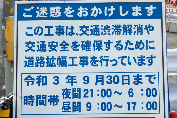 府道8号-2105161