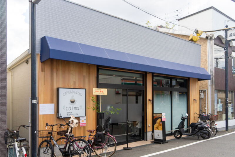 鴻池新田駅ちかくにつくってた Cafe Dining Calma がオープンしてる 珈琲館があったところ 大東つーしん 鴻池新田駅ちかくにつくってた Cafe Dining Calma がオープンしてる 珈琲館があったところ 大東つーしん