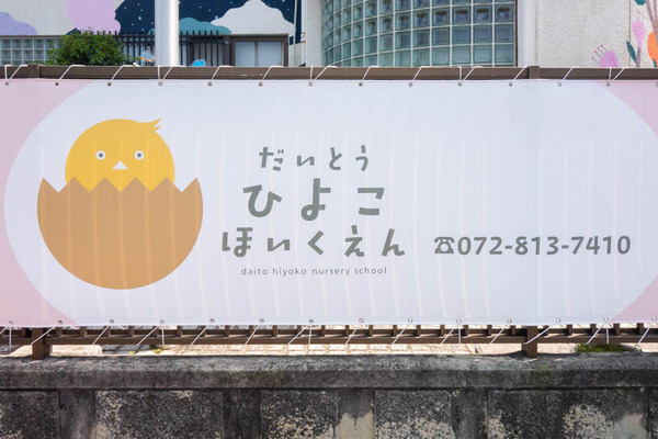 名称未設定-2106099