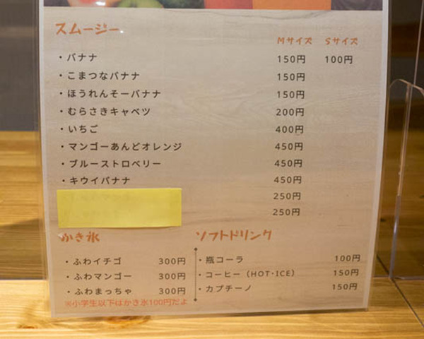 daito-2111031