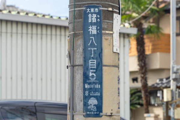 中央環状線-2110283