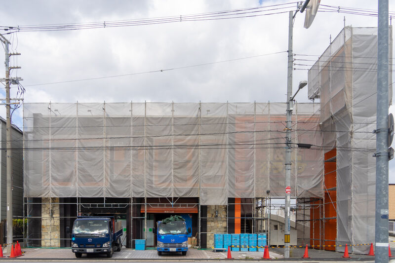 府道8号線ぞい諸福の快活clubが閉店してる 解体工事もスタート 大東つーしん