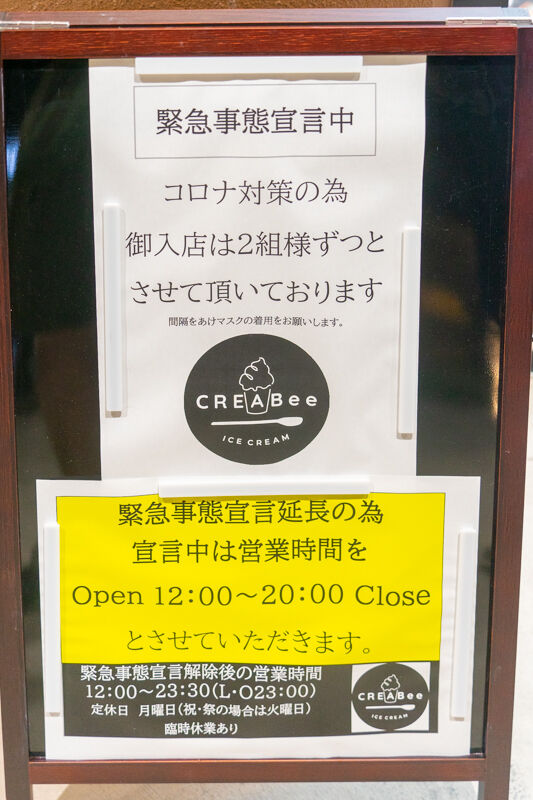 CREABee-2109172