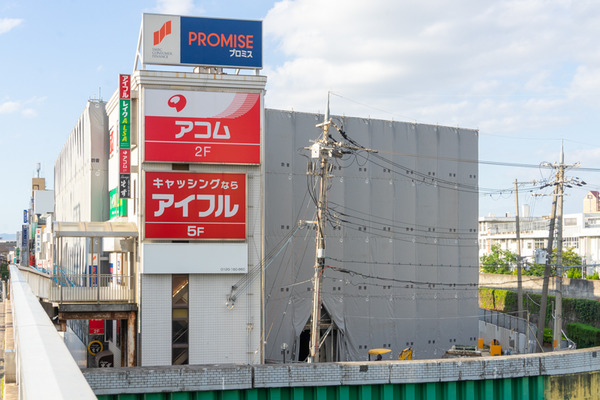 解体-2109151