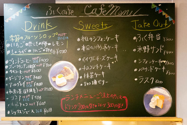 fuku2-2111127