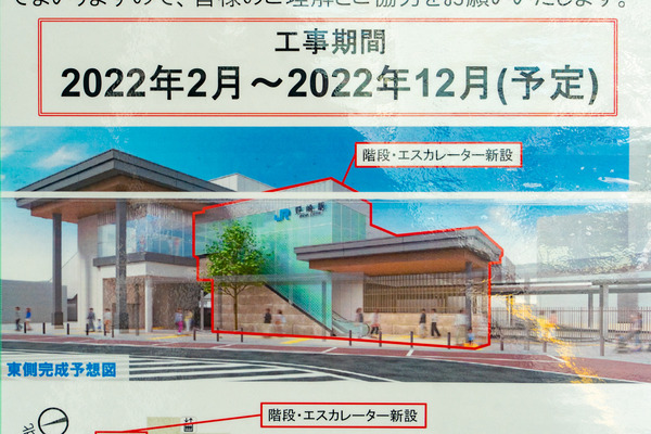 野崎駅ロータリー-2202036
