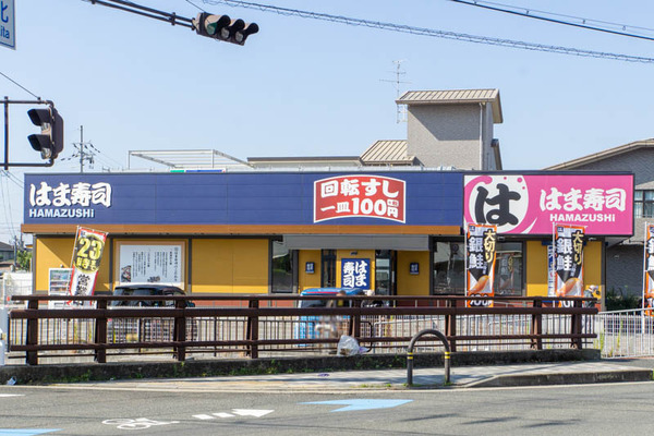 はま寿司20221103103453