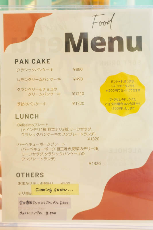 でりっしも20230421231225