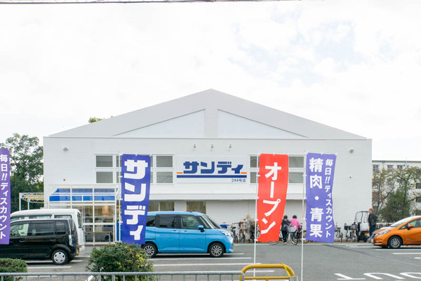 サンディ20221031142740