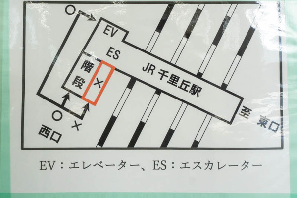 JR千里丘実験20211210104019