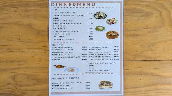 PXL_20260216_045526246