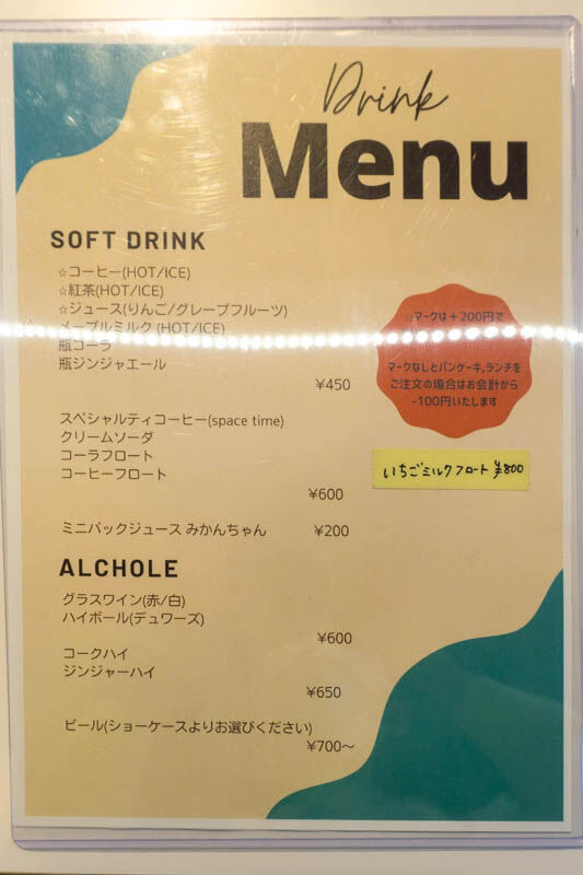 でりっしも20230421230603