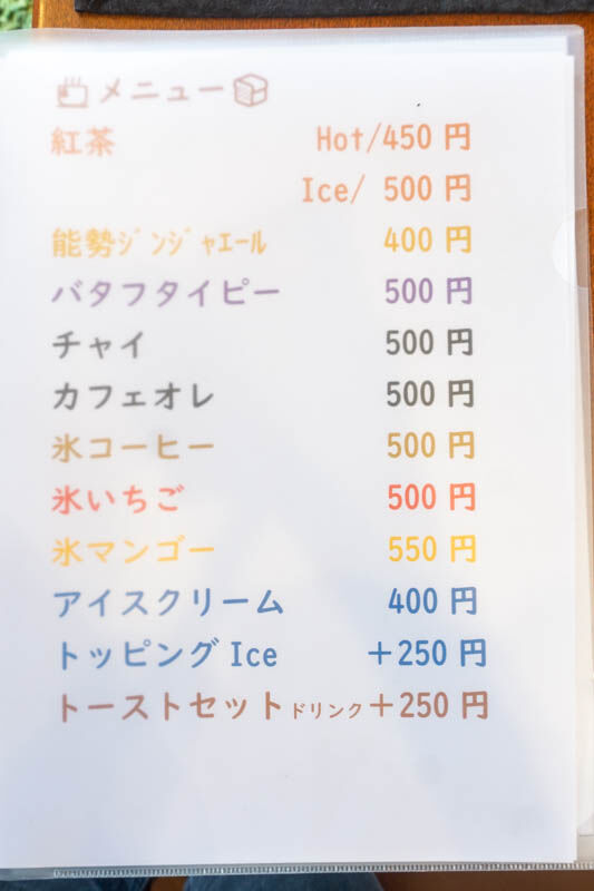 いずはらいずこ20220613143053