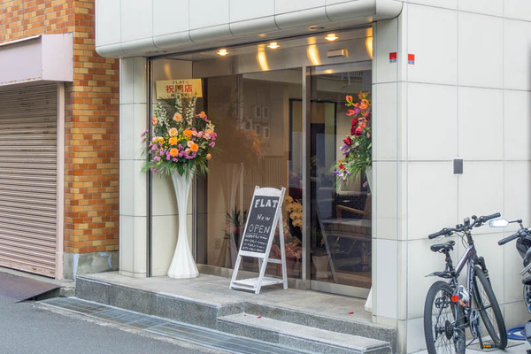 flat20220407154541