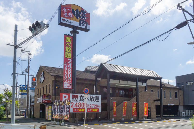 横江の焼肉店 焼肉倶楽部いちばん が 熟成焼肉いちばん としてリニューアルオープンしてる 茨木つーしん