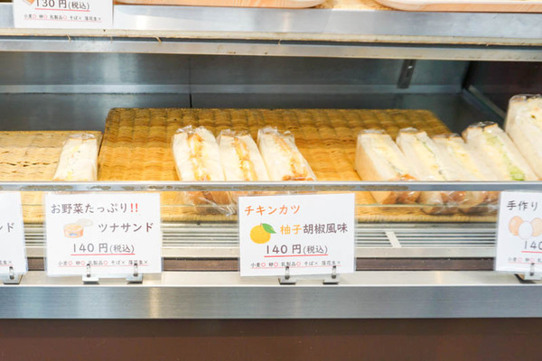 リトルストーン-202203158