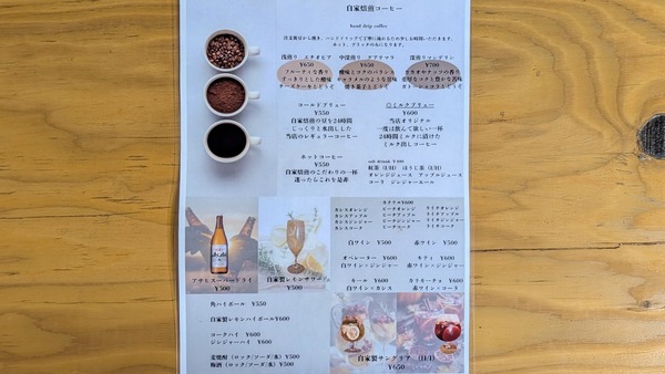 PXL_20260216_045539581