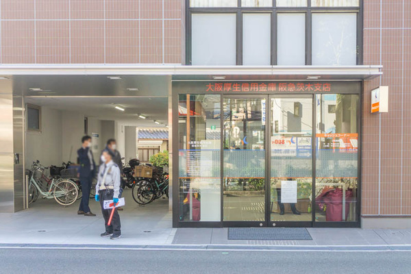 大阪厚生信用金庫20211026151154