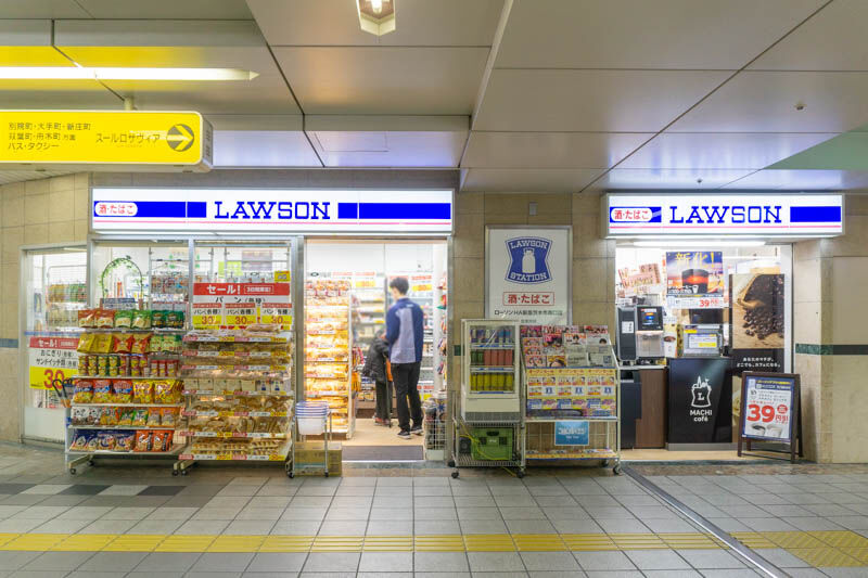 阪急茨木市駅と南茨木駅につくってたローソンhaがオープンしてる アズナスからのリニューアル 茨木つーしん