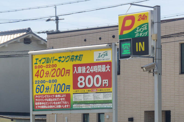 ビル20220802131708