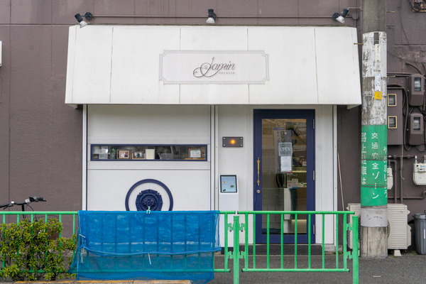 ジャマン-2202184