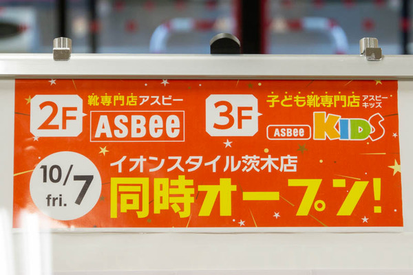 アスビー20221104141056